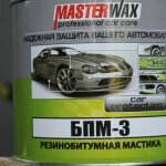 masterwax бпм-3