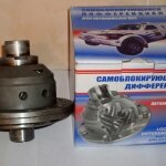 Новая деталь машины