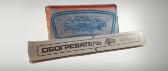 Обогрев заднего стекла ВАЗ-2106 своими руками: пошаговая видеоинструкция