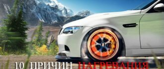 почему могут греться колеса автомобиля