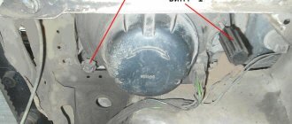 регулировочные винты фары