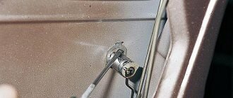 Система закрывания